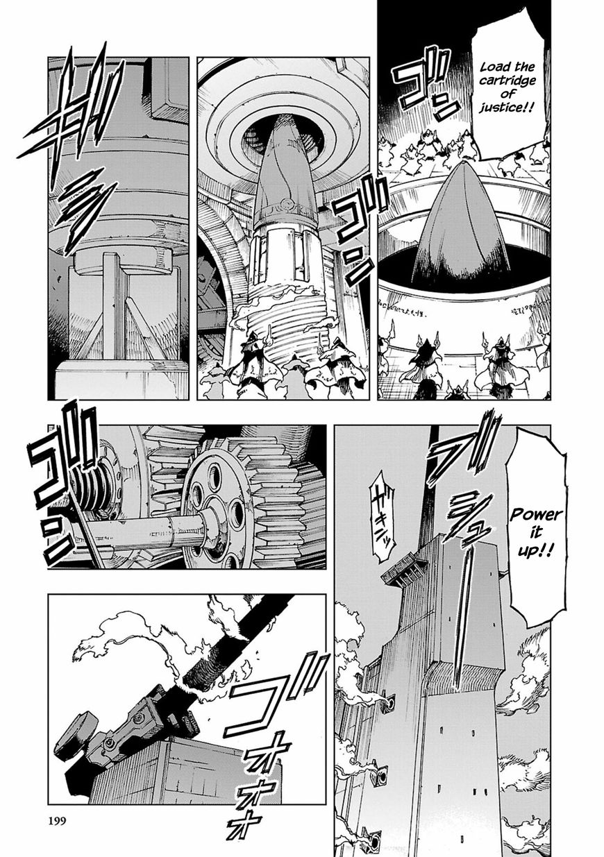 Adu of Hades Chapter 5 page 23 - Chapter 5 : Mowing the Clouds
