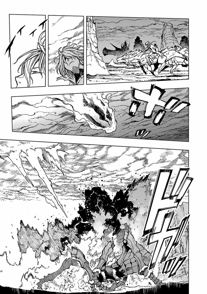 Adu of Hades Chapter 5 page 26 - Chapter 5 : Mowing the Clouds