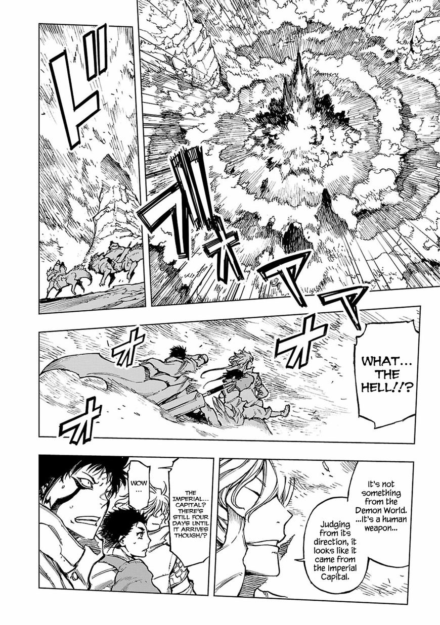Adu of Hades Chapter 5 page 27 - Chapter 5 : Mowing the Clouds