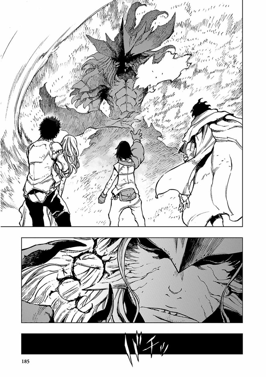 Adu of Hades Chapter 5 page 9 - Chapter 5 : Mowing the Clouds