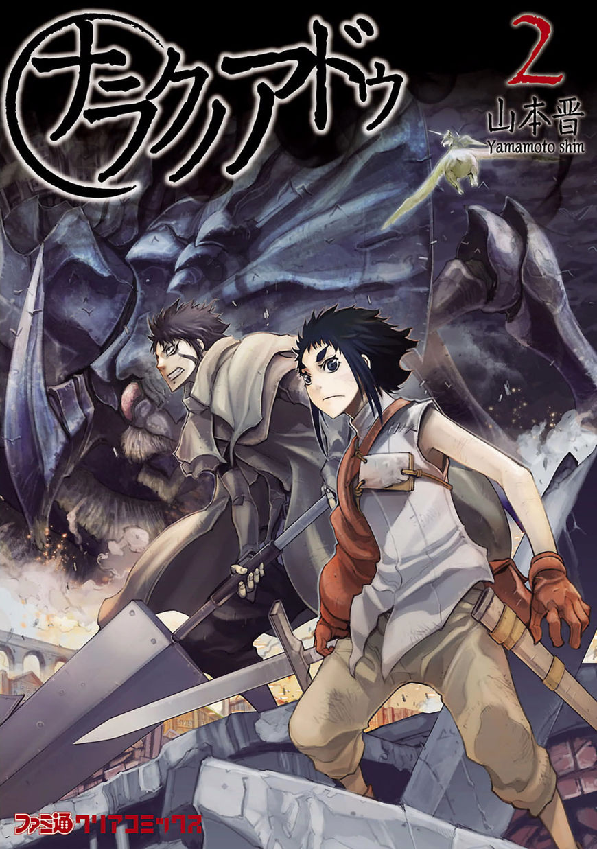 Adu of Hades Chapter 6 page 1 - Chapter 6 : Assembling at the Imperial Capital