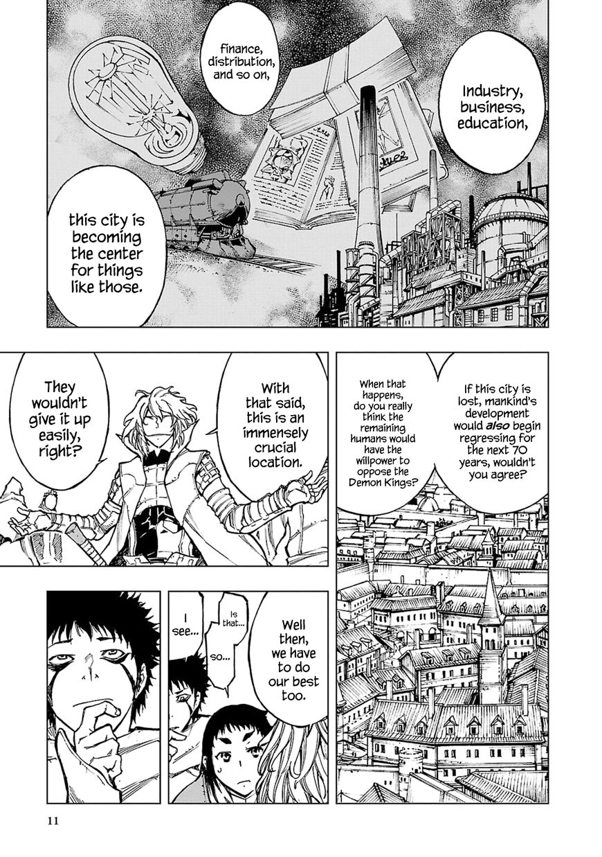 Adu of Hades Chapter 6 page 12 - Chapter 6 : Assembling at the Imperial Capital