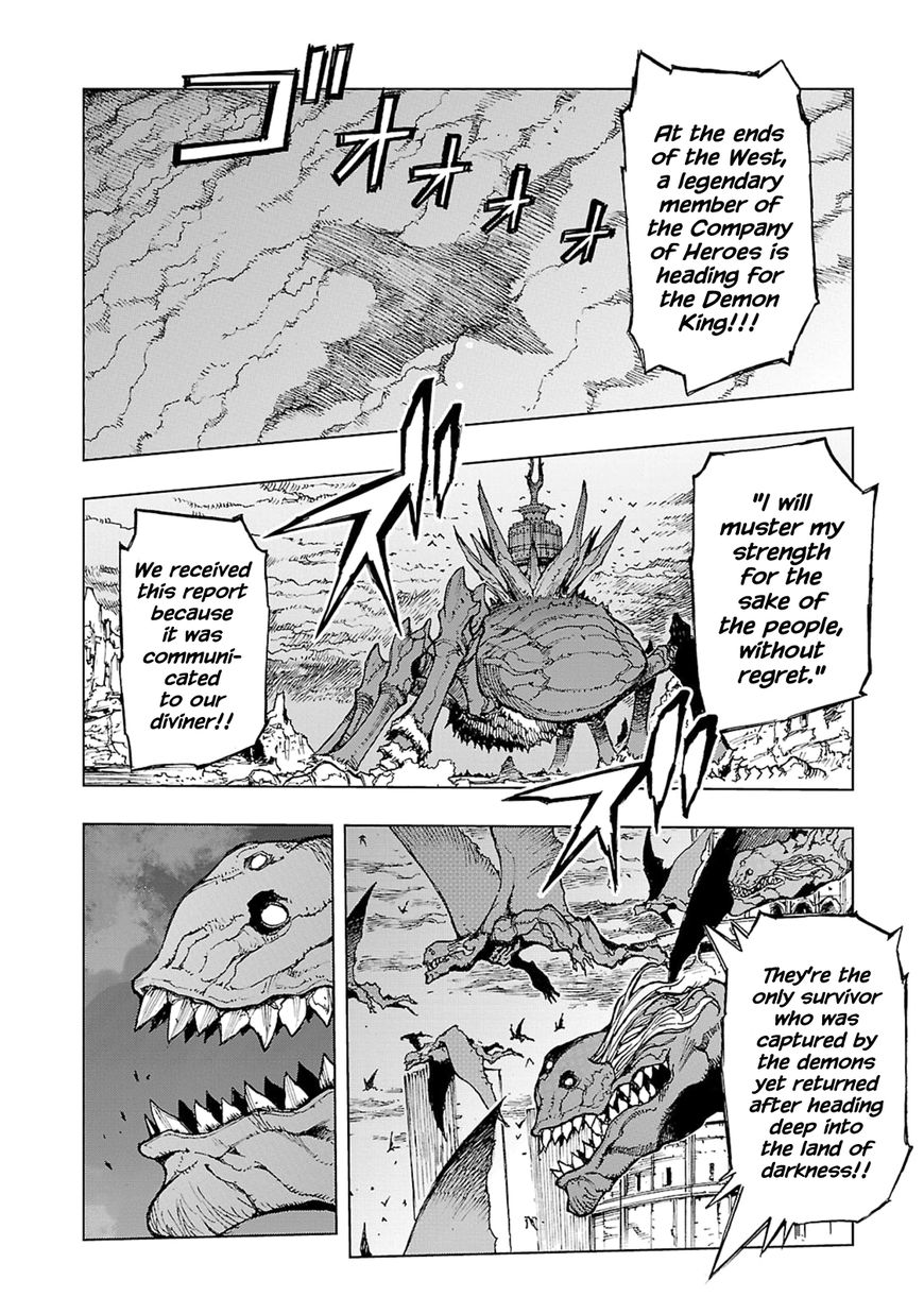 Adu of Hades Chapter 6 page 31 - Chapter 6 : Assembling at the Imperial Capital