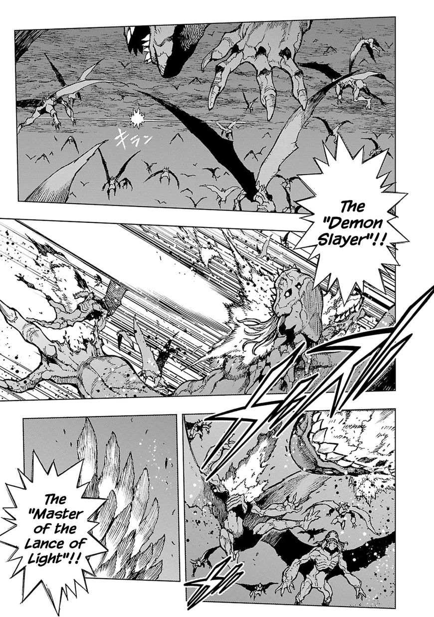 Adu of Hades Chapter 6 page 32 - Chapter 6 : Assembling at the Imperial Capital