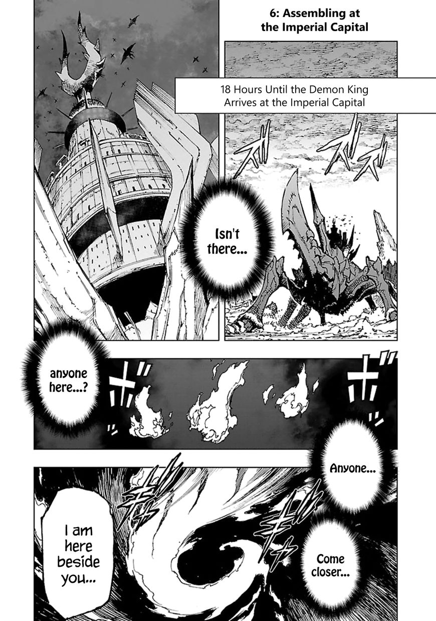 Adu of Hades Chapter 6 page 4 - Chapter 6 : Assembling at the Imperial Capital