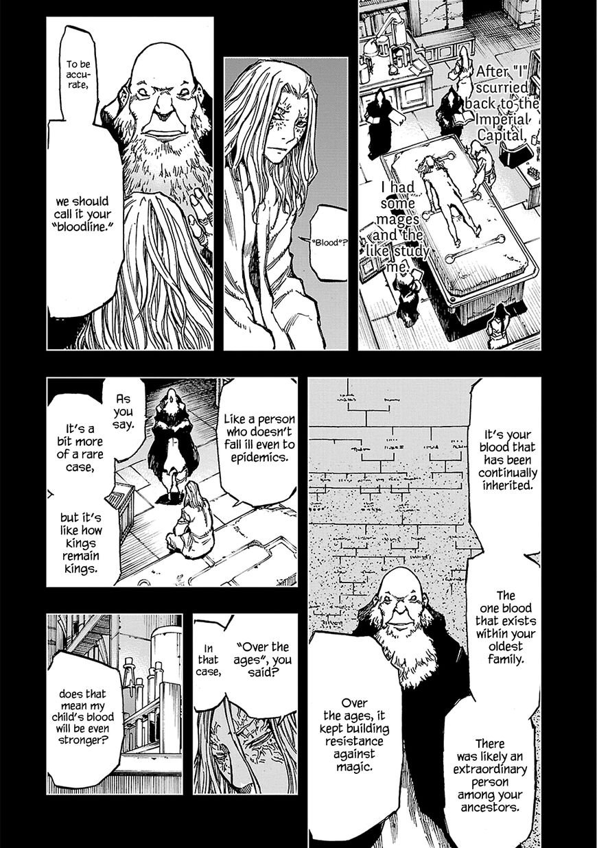 Adu of Hades Chapter 7 page 13 - Chapter 7 : Yomi & Yomi