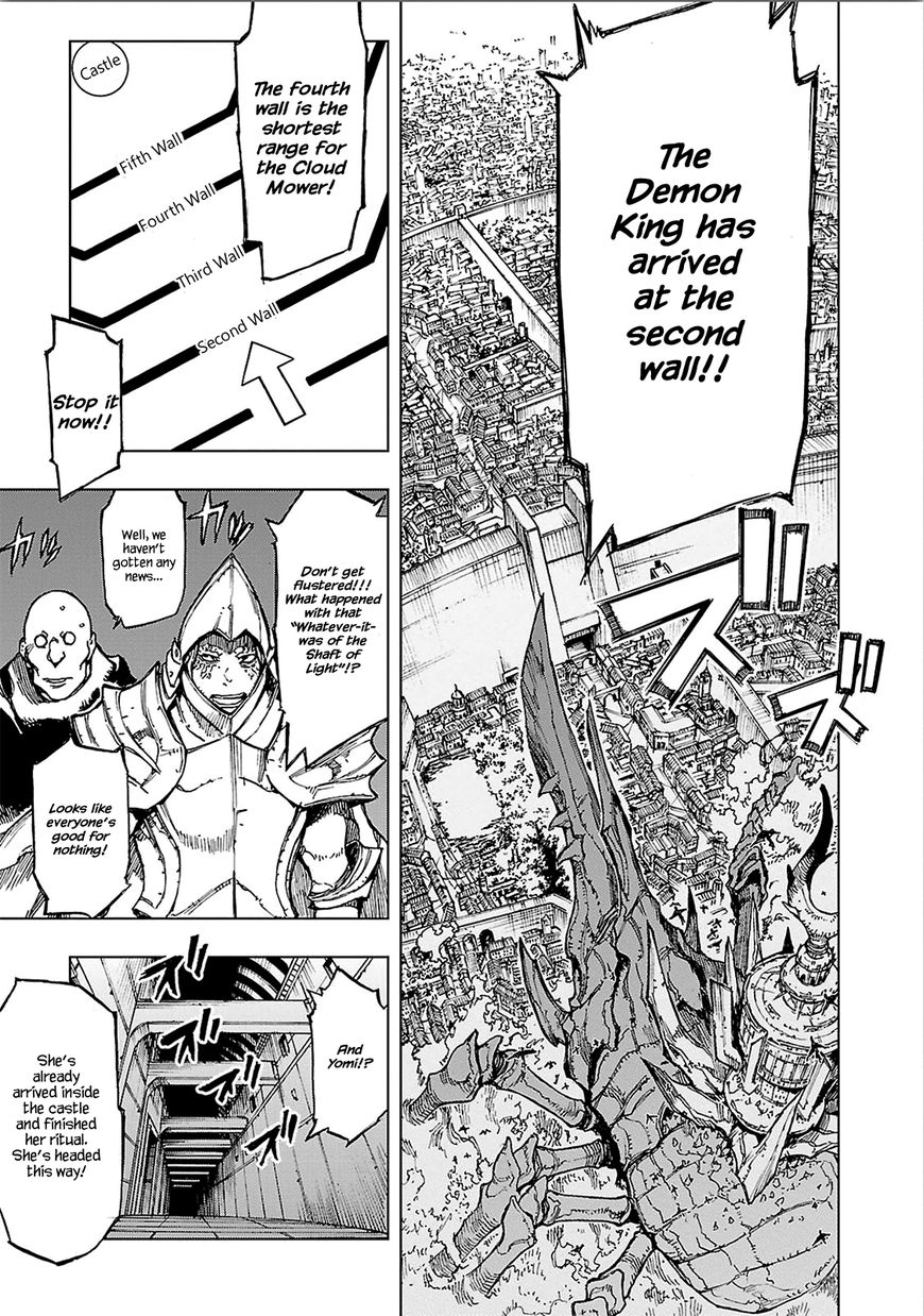 Adu of Hades Chapter 7 page 17 - Chapter 7 : Yomi & Yomi