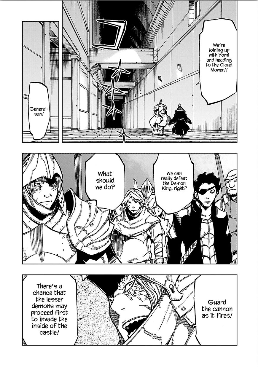 Adu of Hades Chapter 7 page 18 - Chapter 7 : Yomi & Yomi