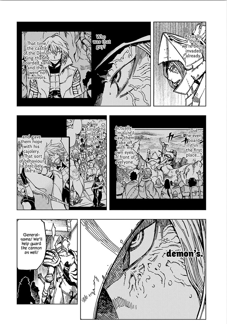 Adu of Hades Chapter 7 page 19 - Chapter 7 : Yomi & Yomi
