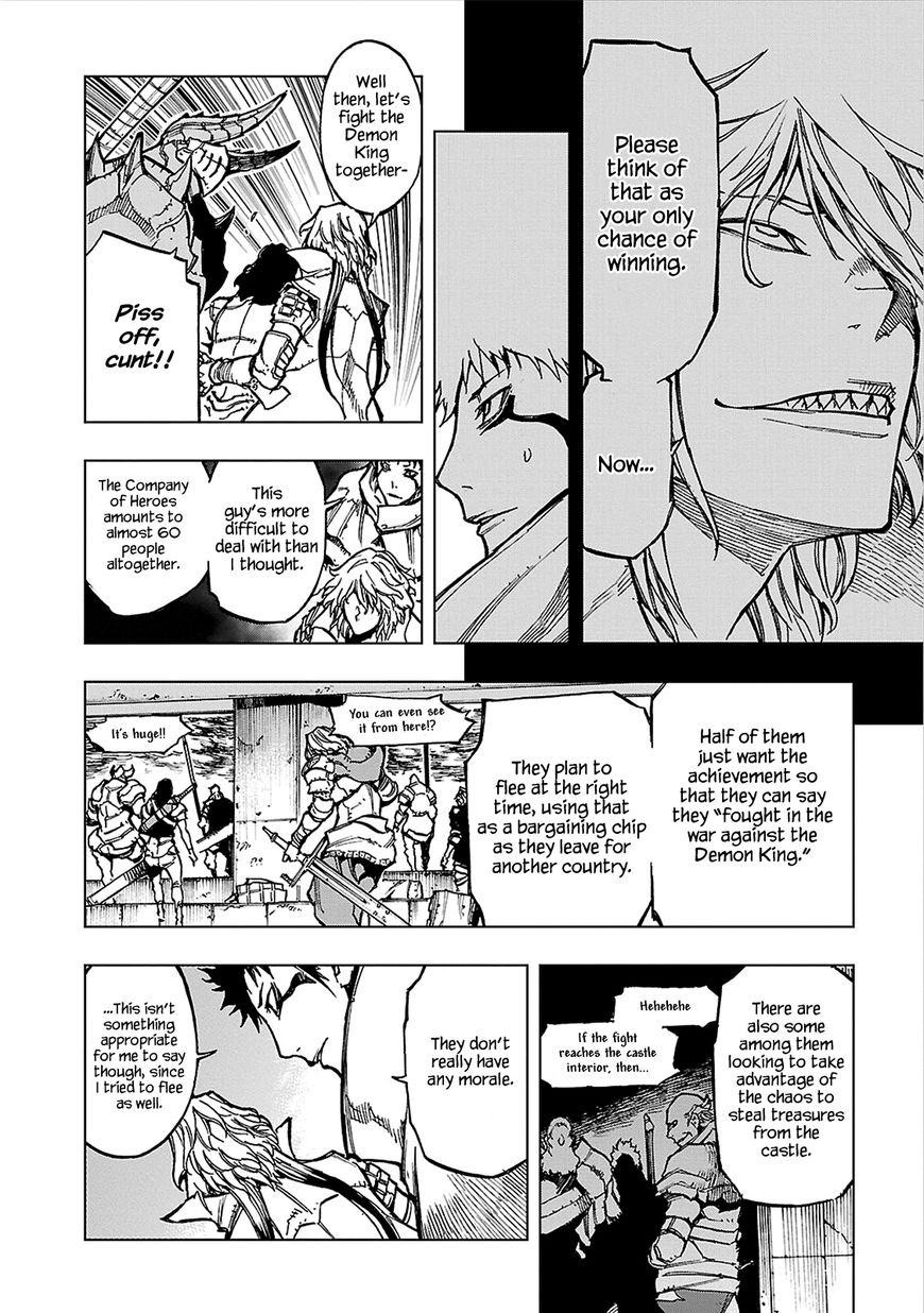 Adu of Hades Chapter 7 page 7 - Chapter 7 : Yomi & Yomi