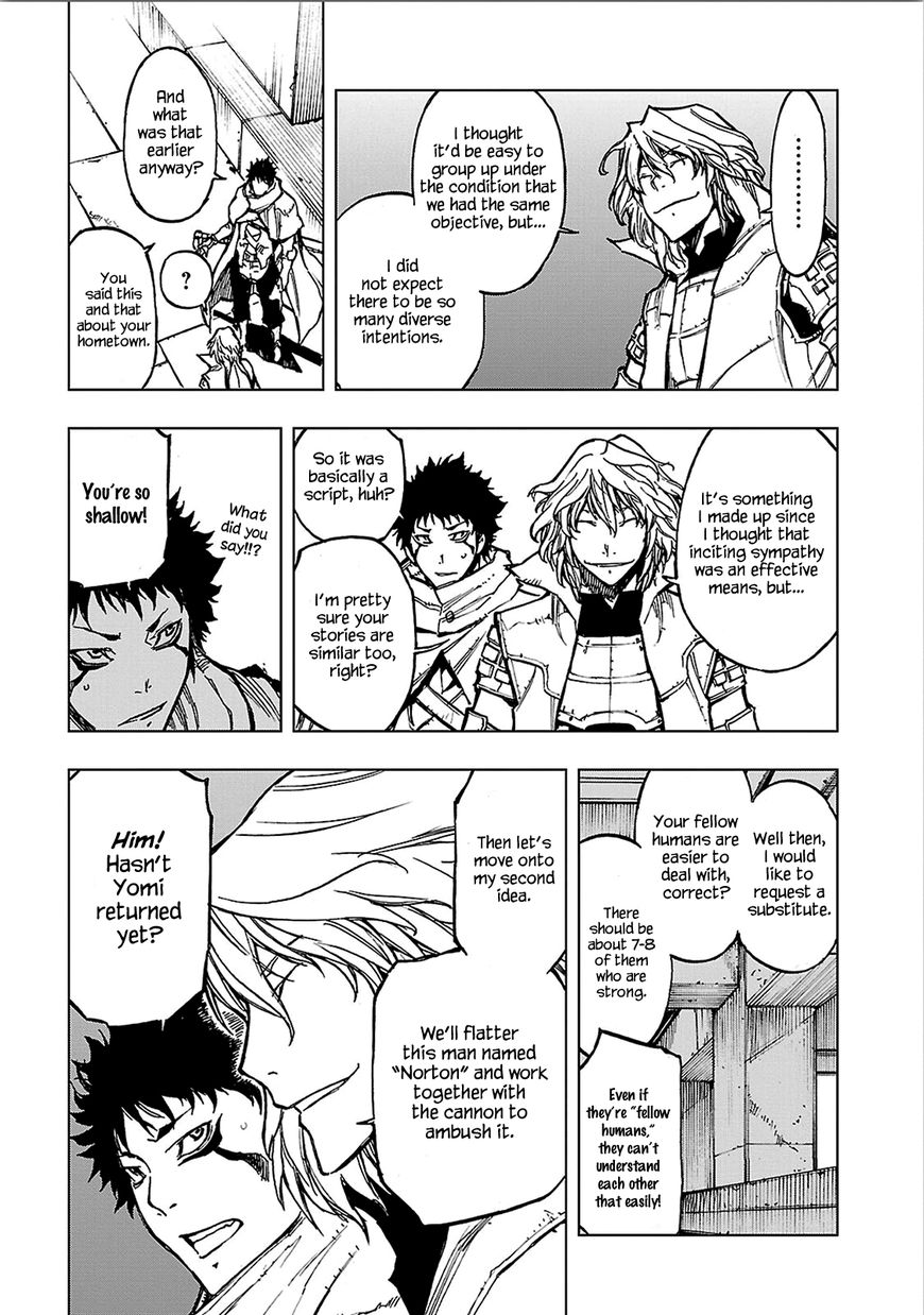 Adu of Hades Chapter 7 page 8 - Chapter 7 : Yomi & Yomi