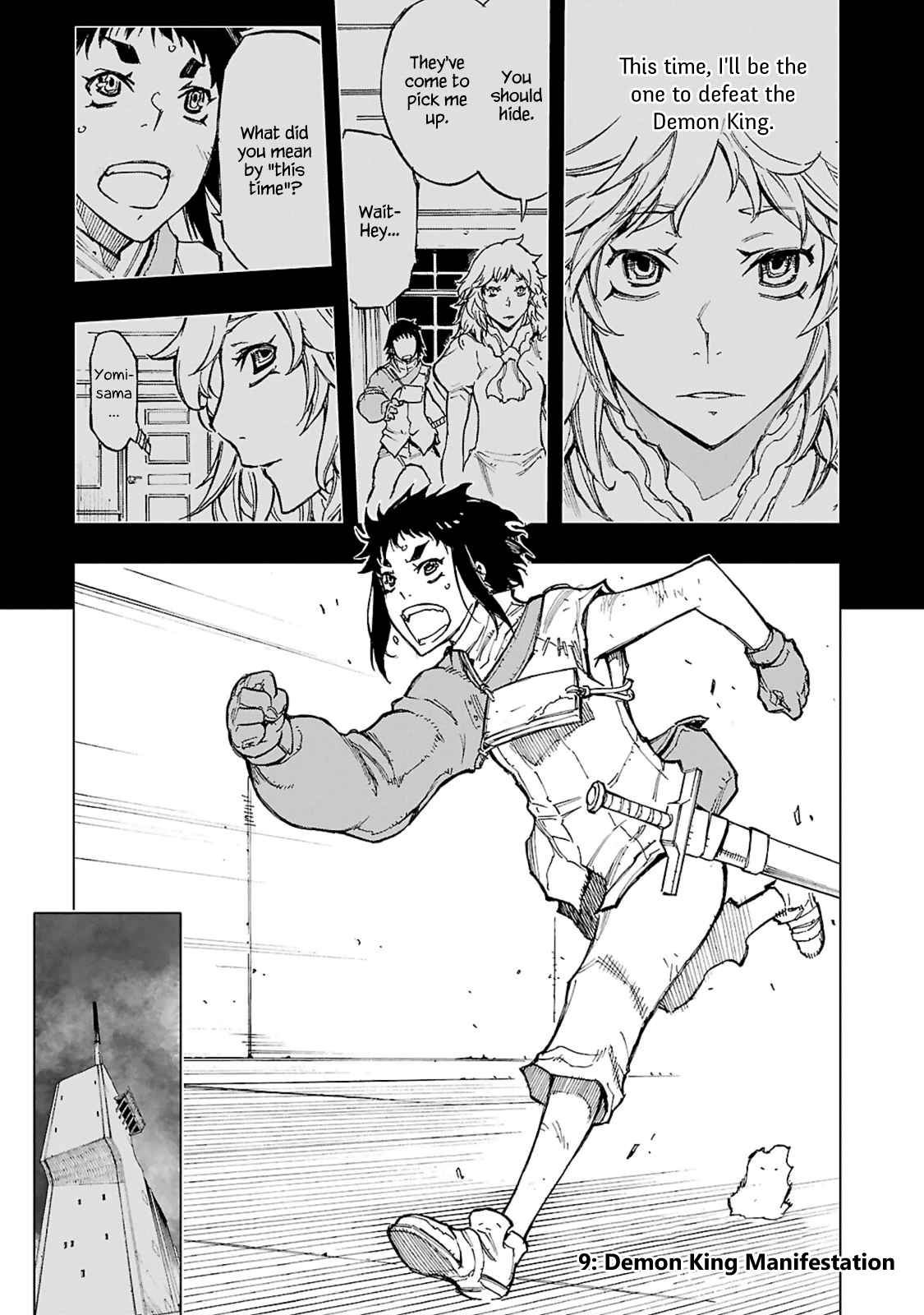 Adu of Hades Chapter 9 page 2 - Chapter 9 : Demon King Manifestation