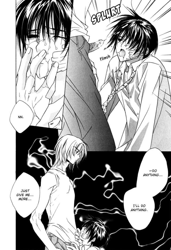 Adult na Kaihatsushitsu Chapter 1 page 13 - Chapter 1 : The Velvet Footbindings