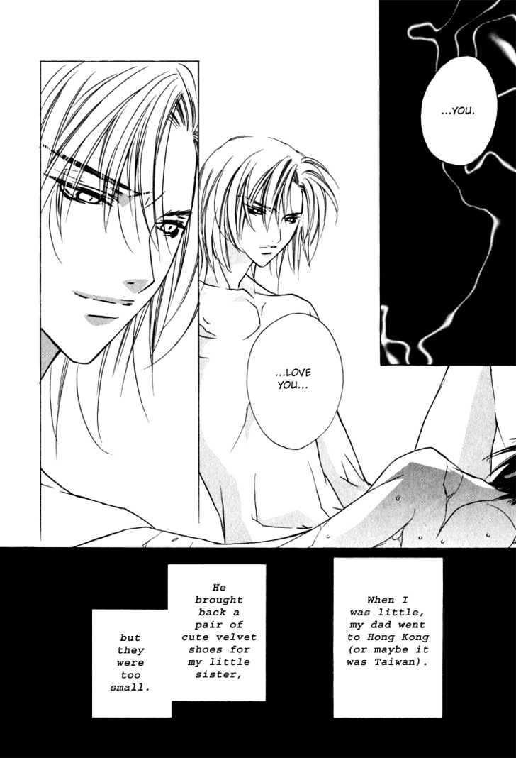 Adult na Kaihatsushitsu Chapter 1 page 29 - Chapter 1 : The Velvet Footbindings