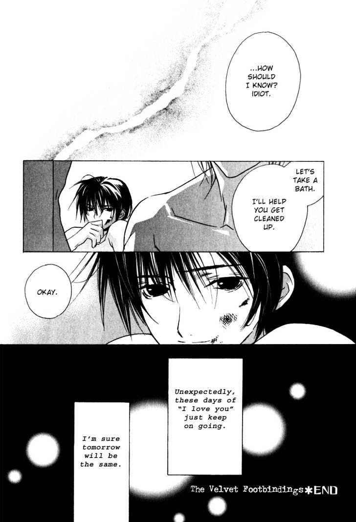 Adult na Kaihatsushitsu Chapter 1 page 31 - Chapter 1 : The Velvet Footbindings