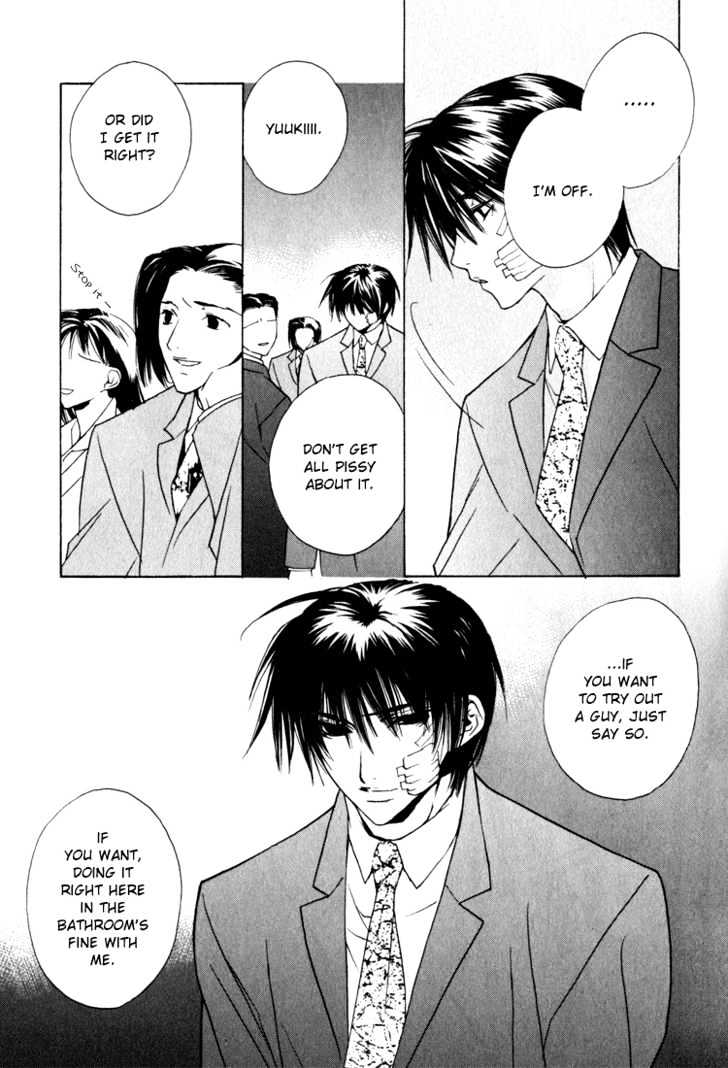 Adult na Kaihatsushitsu Chapter 1 page 6 - Chapter 1 : The Velvet Footbindings