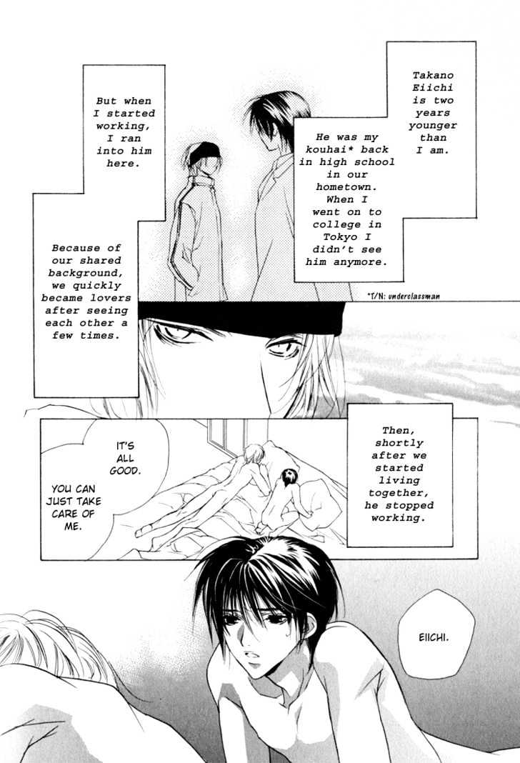 Adult na Kaihatsushitsu Chapter 1 page 9 - Chapter 1 : The Velvet Footbindings