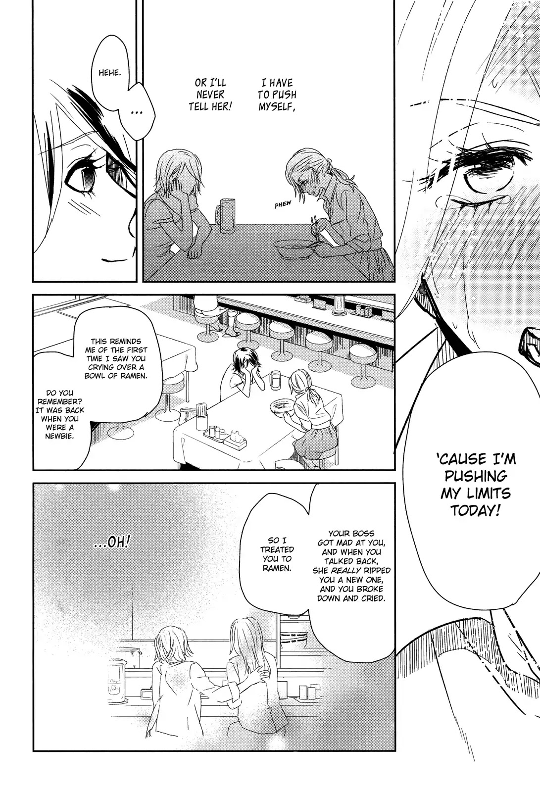 Adult Women Don't Try Too Hard Chapter 0 page 11 - Chapter 0: Oneshot