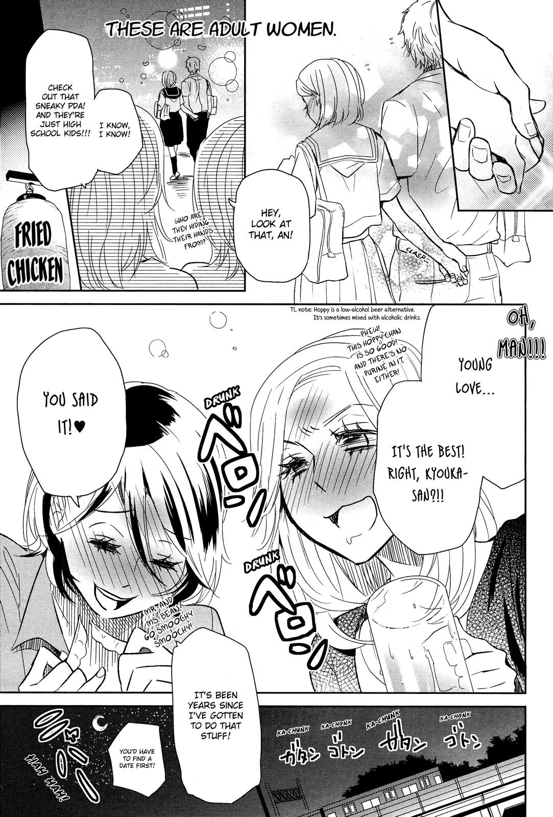 Adult Women Don't Try Too Hard Chapter 0 page 2 - Chapter 0: Oneshot