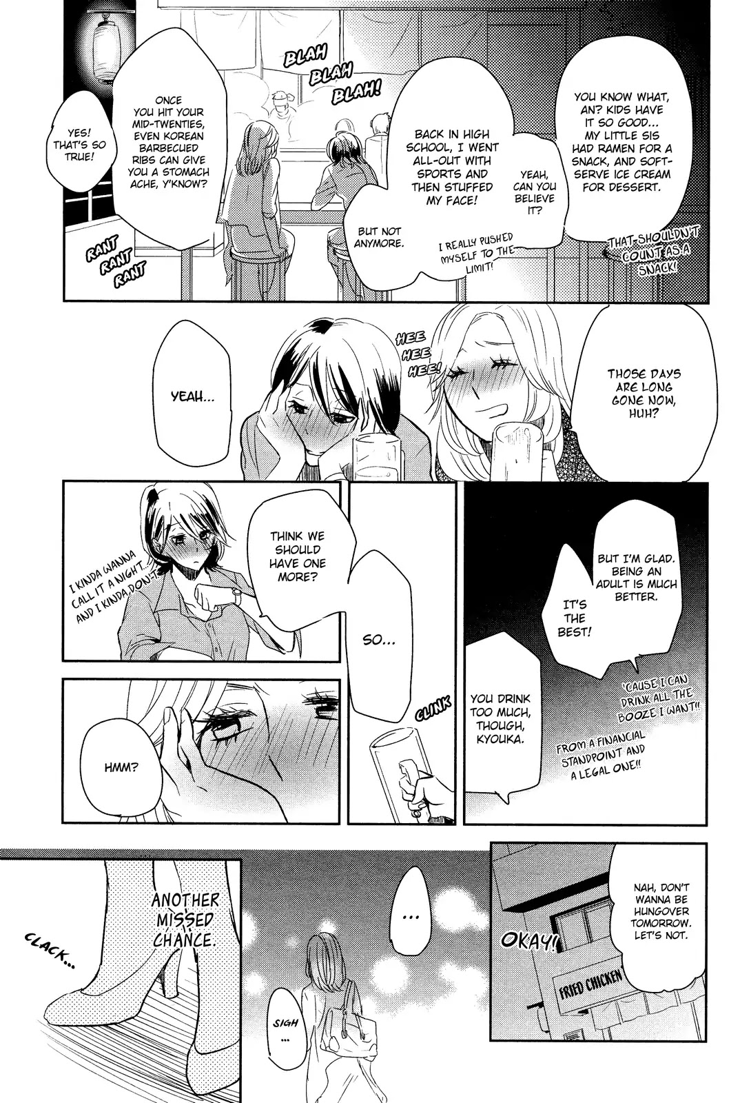 Adult Women Don't Try Too Hard Chapter 0 page 4 - Chapter 0: Oneshot