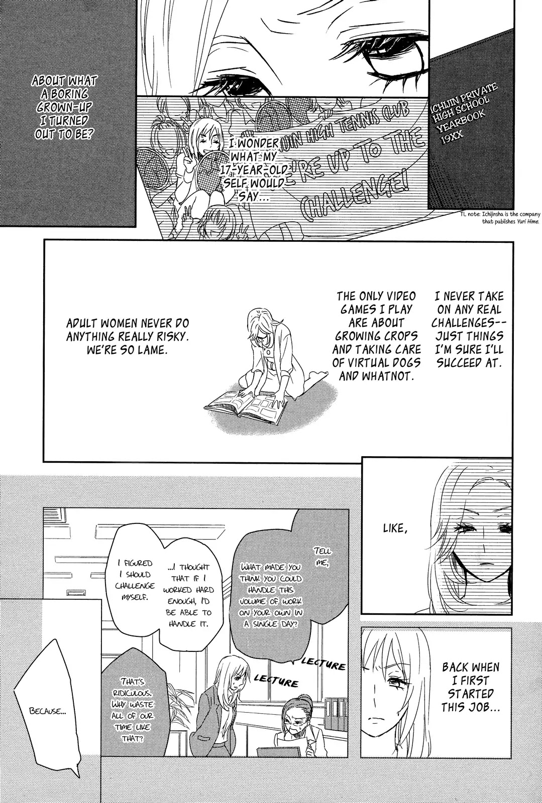 Adult Women Don't Try Too Hard Chapter 0 page 6 - Chapter 0: Oneshot