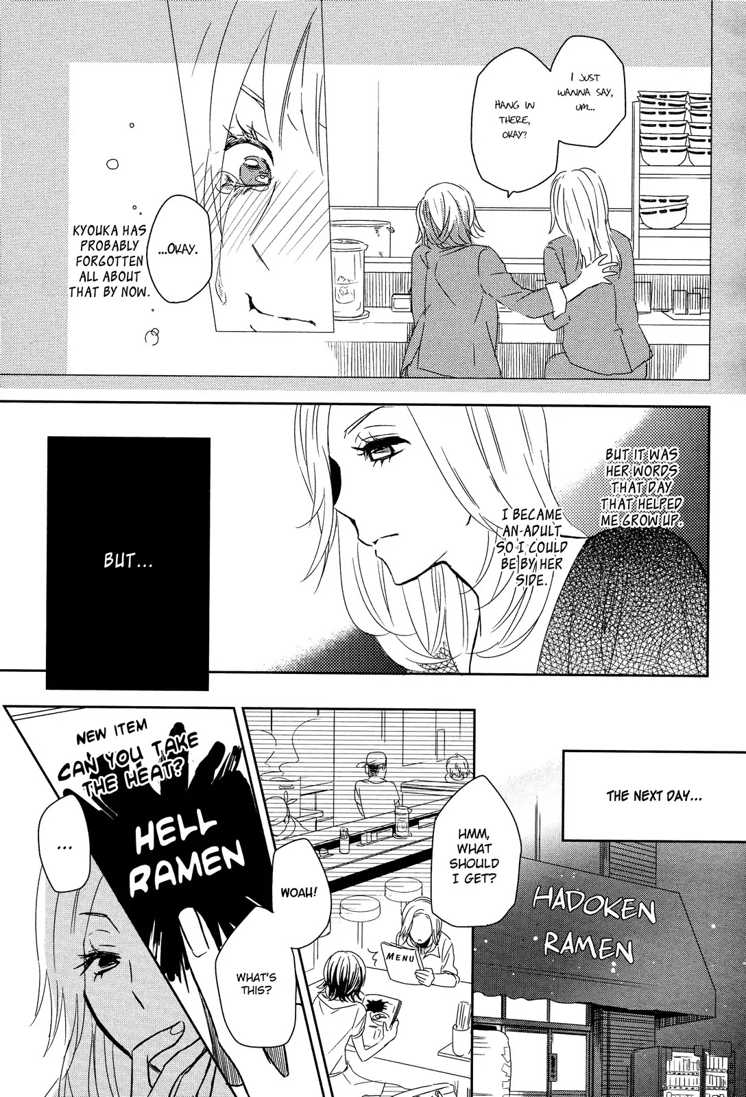 Adult Women Don't Try Too Hard Chapter 0 page 8 - Chapter 0: Oneshot