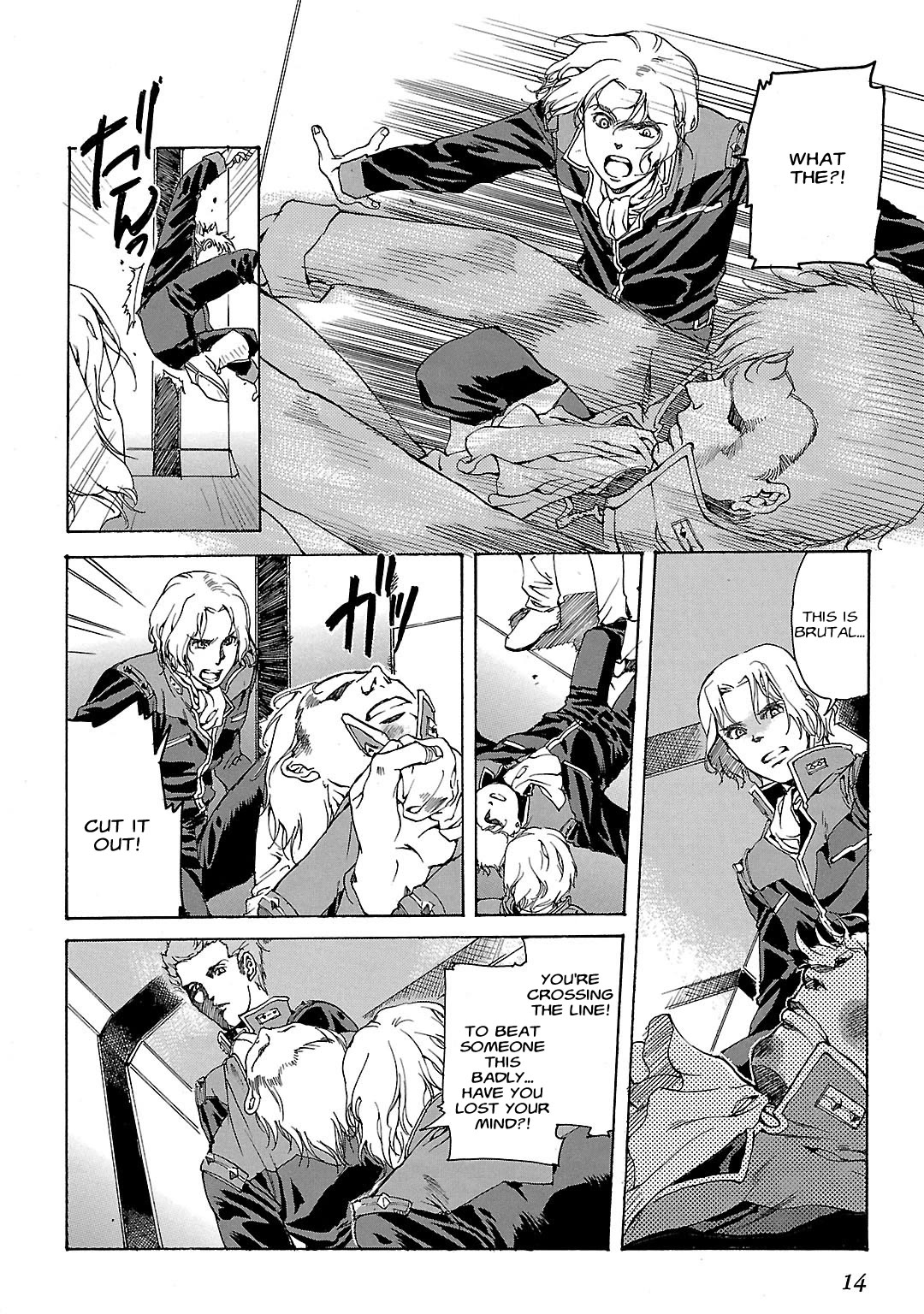 Advance of Z - The Flag of Titans Chapter 1 page 14 - Chapter 1: Transfer