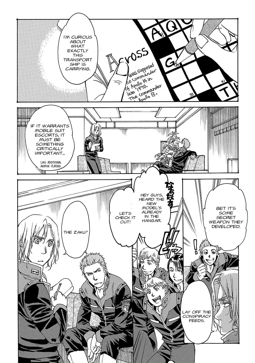 Advance of Z - The Flag of Titans Chapter 11 page 4 - Chapter 11: 0085.07.31