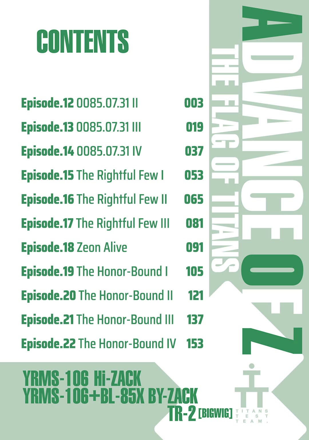 Advance of Z - The Flag of Titans Chapter 12 page 3 - Chapter 12: 0085.07.31 II