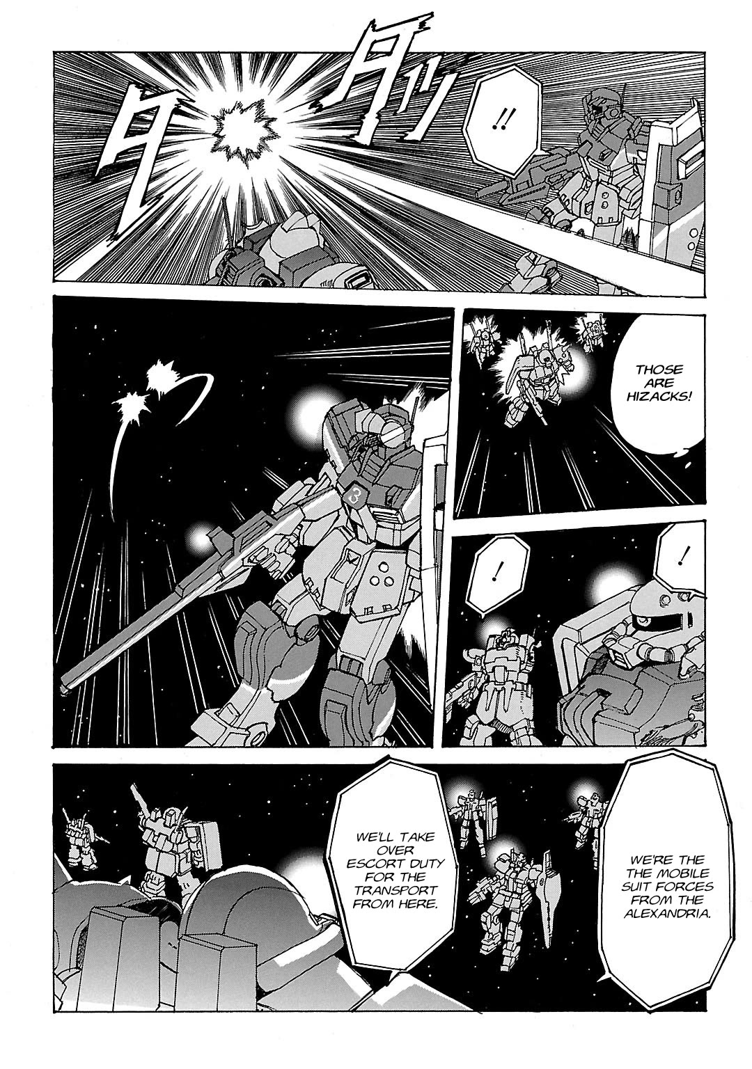 Advance of Z - The Flag of Titans Chapter 12 page 7 - Chapter 12: 0085.07.31 II