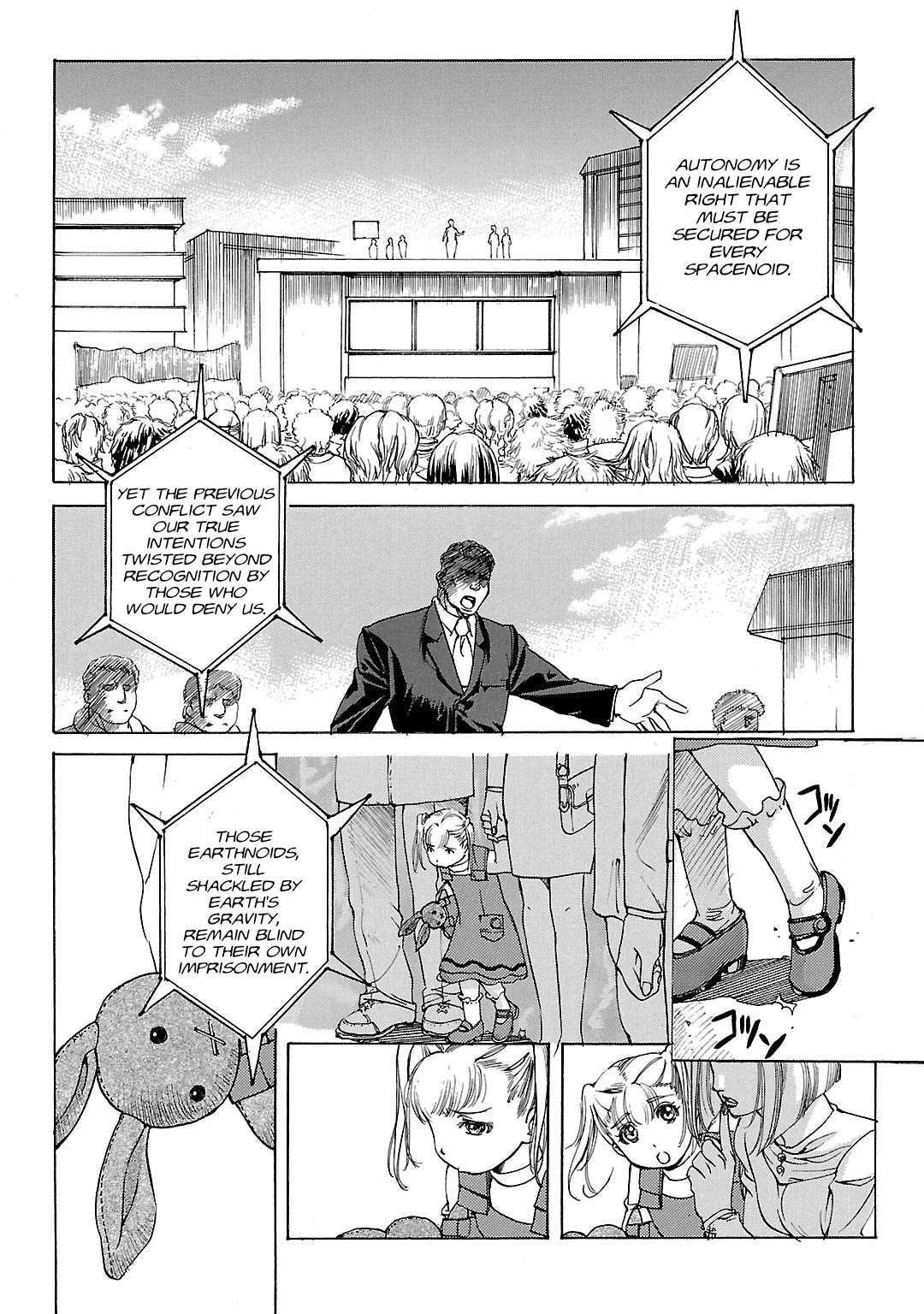 Advance of Z - The Flag of Titans Chapter 14 page 1 - Chapter 14: 0085.07.31 IV