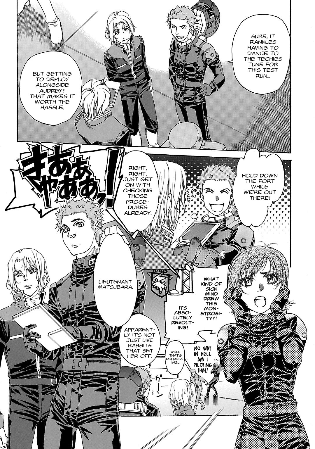 Advance of Z - The Flag of Titans Chapter 16 page 3 - Chapter 16: The Rightful Few II