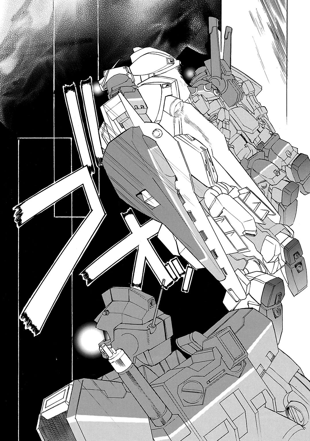 Advance of Z - The Flag of Titans Chapter 20 page 7 - Chapter 20: The Honor-Bound II