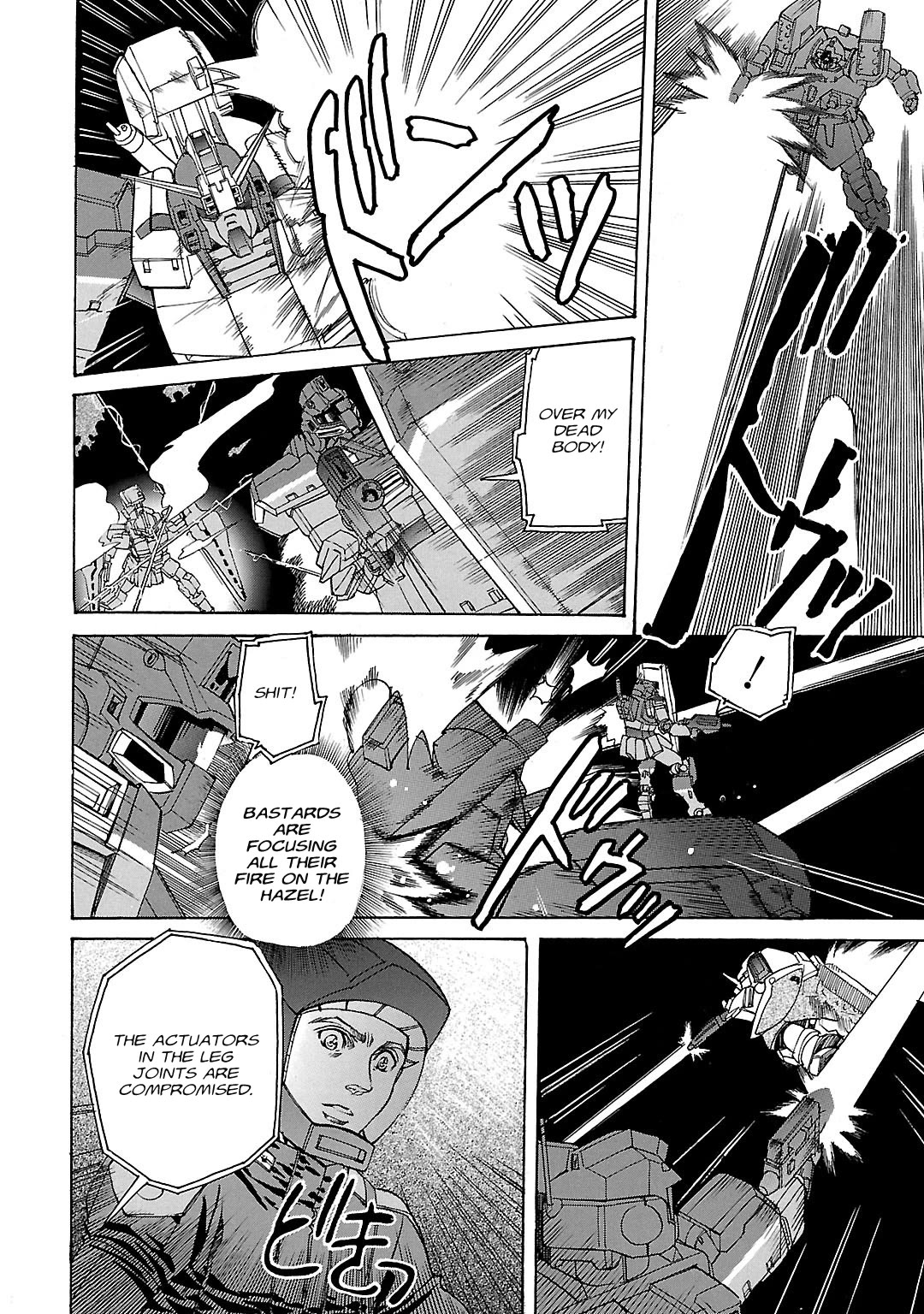 Advance of Z - The Flag of Titans Chapter 21 page 4 - Chapter 21: The Honor-Bound III