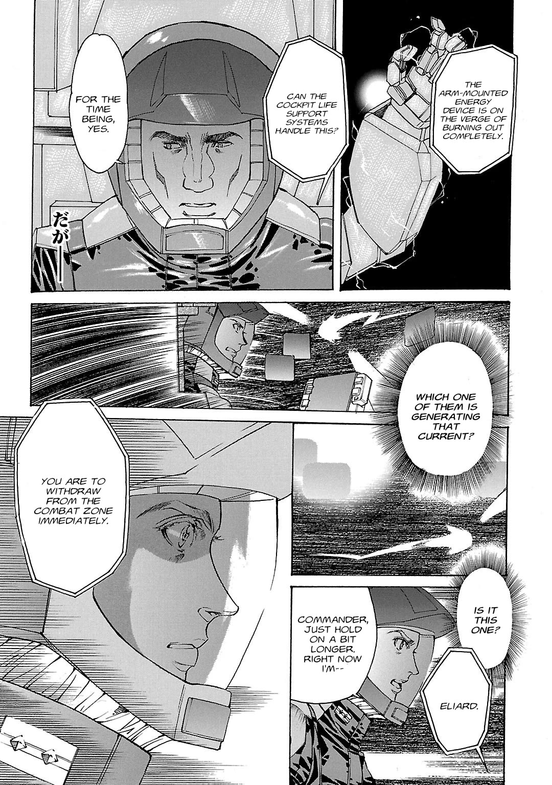 Advance of Z - The Flag of Titans Chapter 21 page 5 - Chapter 21: The Honor-Bound III