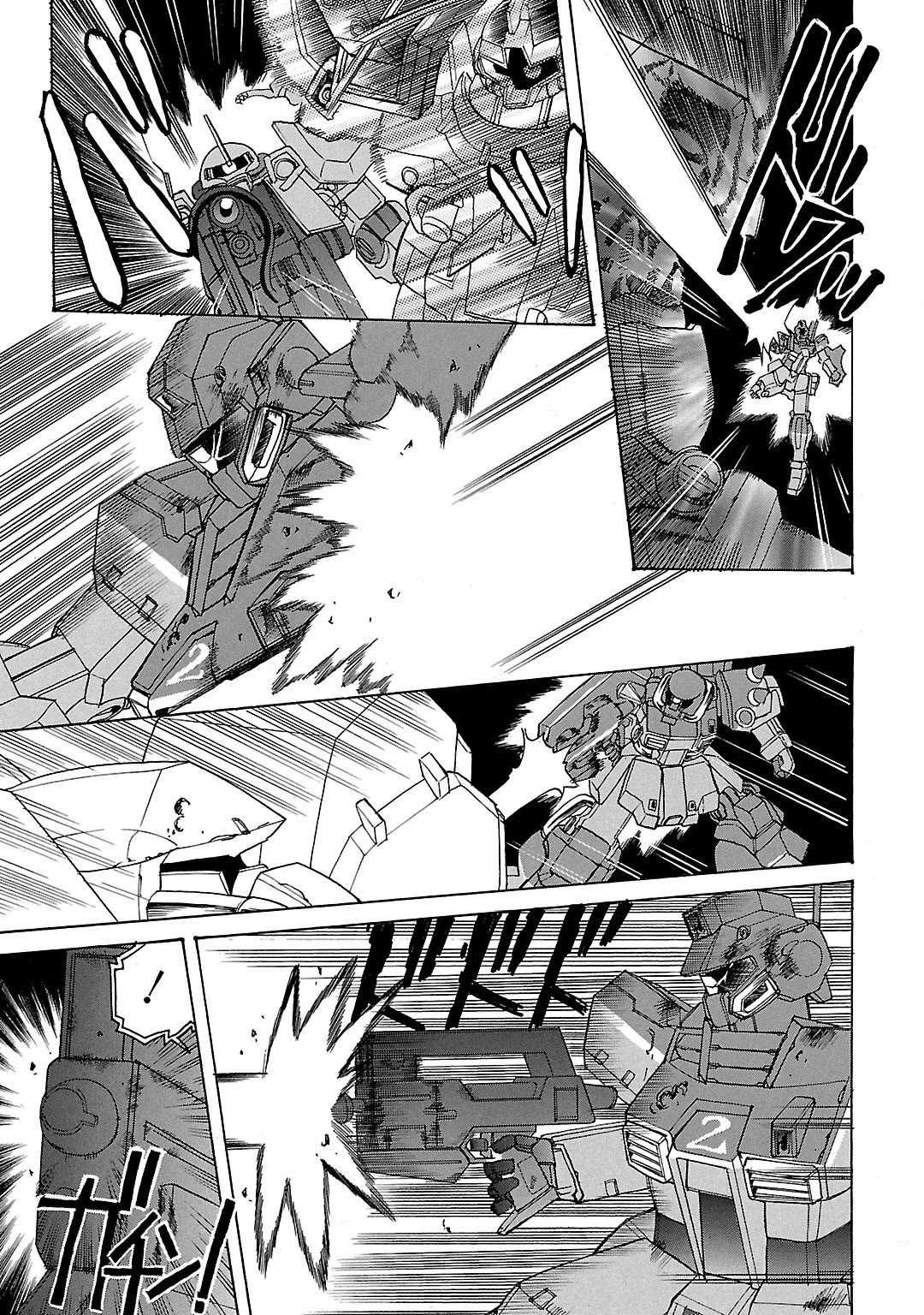 Advance of Z - The Flag of Titans Chapter 22 page 4 - Chapter 22: The Honor-Bound IV