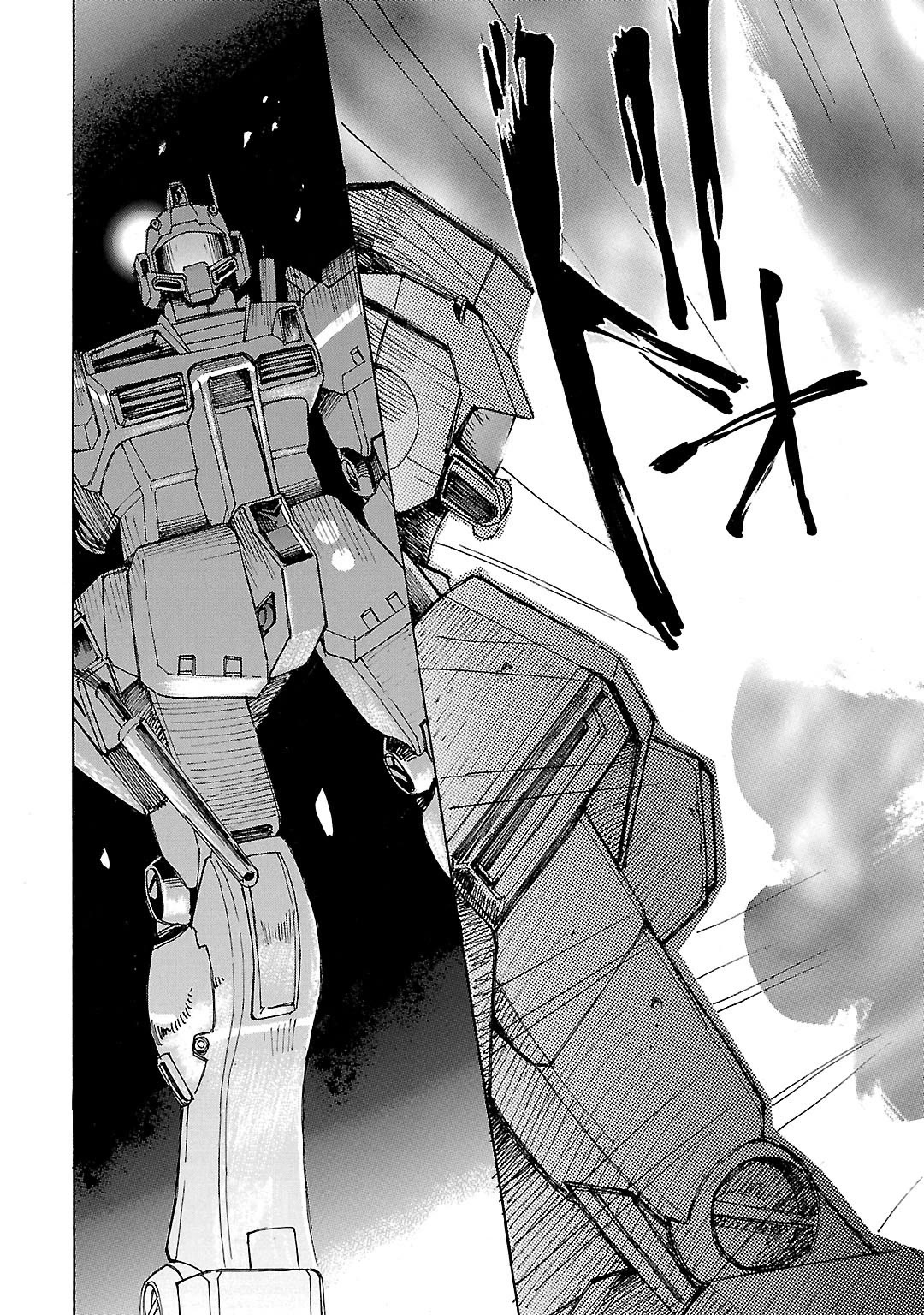 Advance of Z - The Flag of Titans Chapter 5 page 10 - Chapter 5: Black Otter II