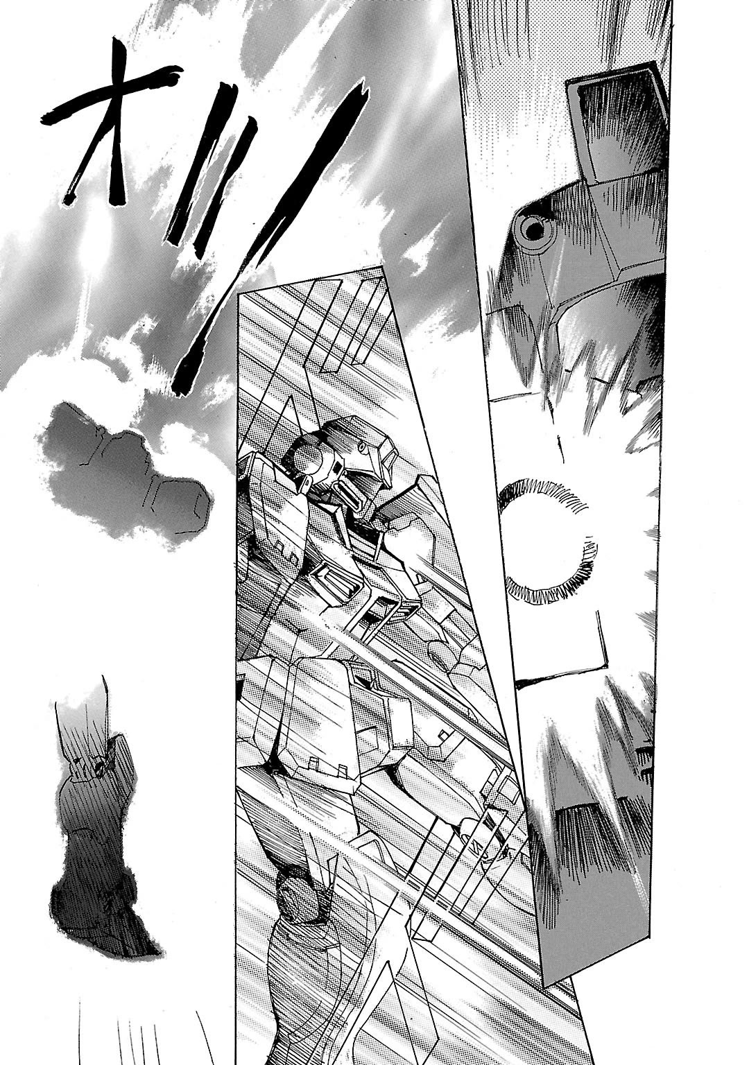 Advance of Z - The Flag of Titans Chapter 5 page 9 - Chapter 5: Black Otter II