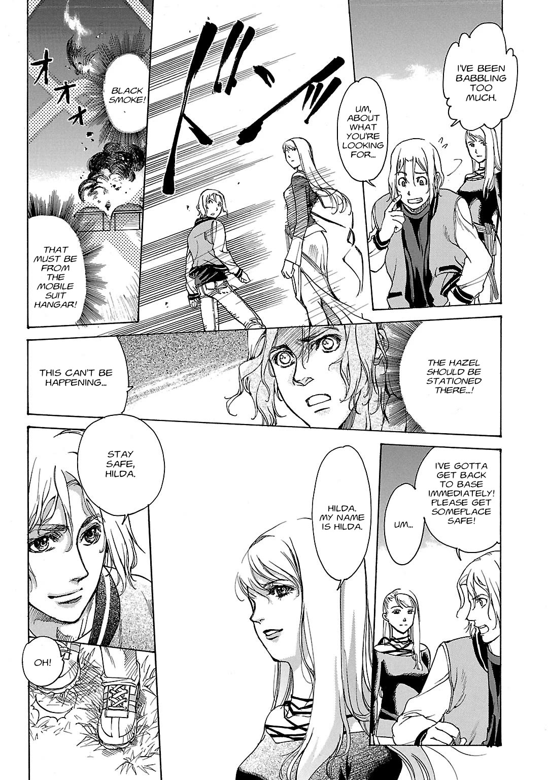 Advance of Z - The Flag of Titans Chapter 8 page 14 - Chapter 8: Within the Cocoon II