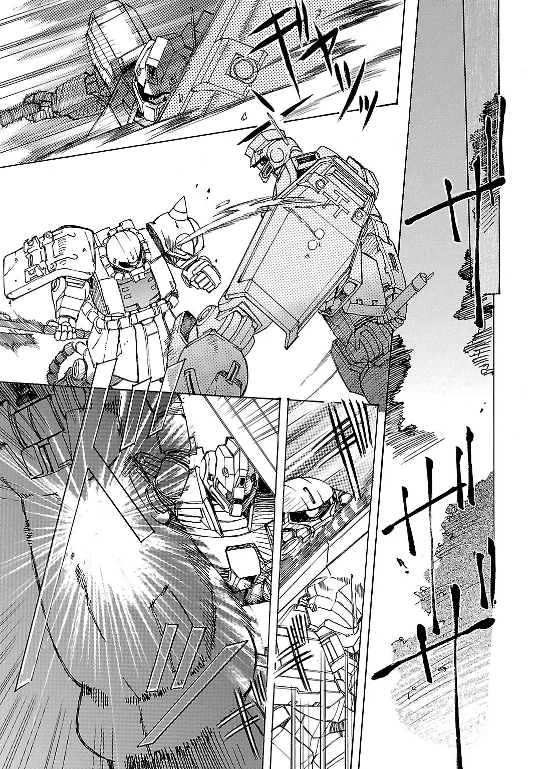 Advance of Z - The Flag of Titans Chapter 9 page 12 - Chapter 9: Within the Cocoon III