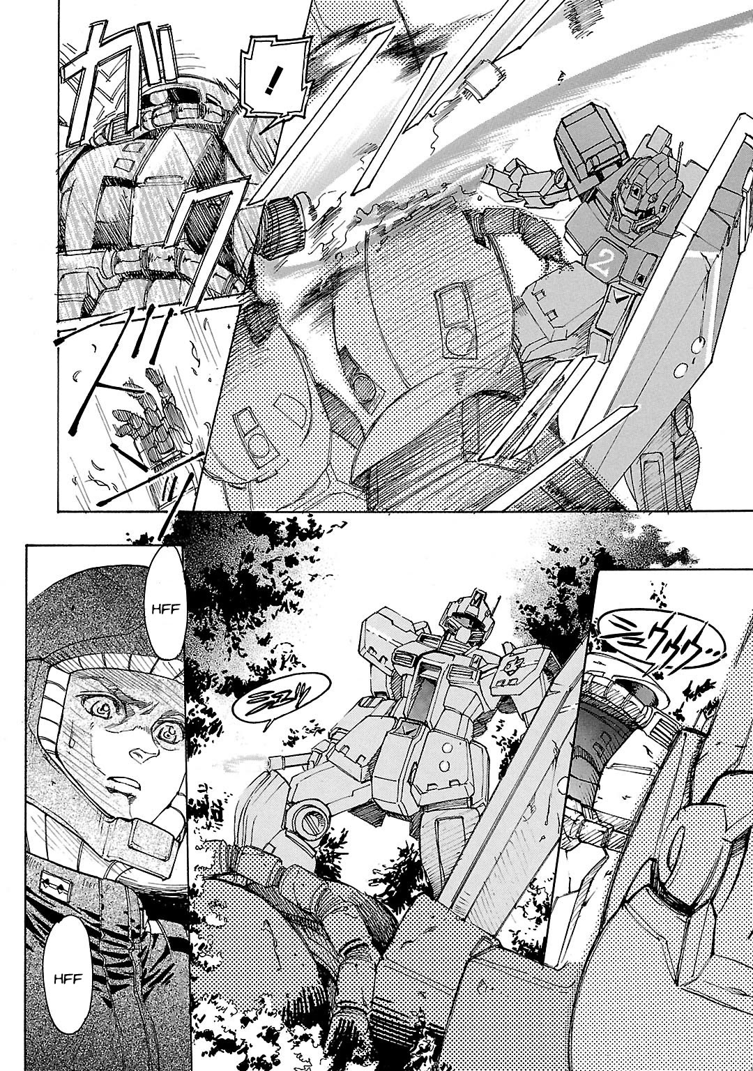 Advance of Z - The Flag of Titans Chapter 9 page 13 - Chapter 9: Within the Cocoon III