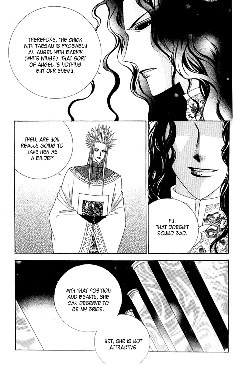 Advent of Snow White of the Hell Chapter 11 page 4 - Chapter 11