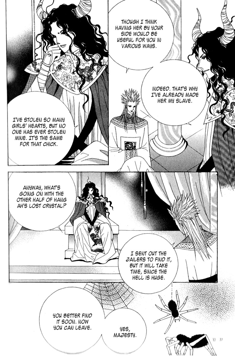 Advent of Snow White of the Hell Chapter 11 page 5 - Chapter 11