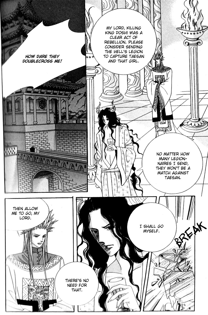 Advent of Snow White of the Hell Chapter 14 page 39 - Chapter 14