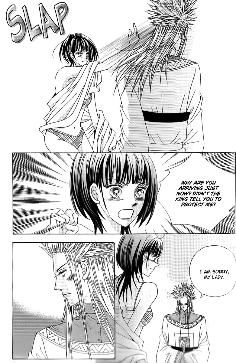 Advent of Snow White of the Hell Chapter 16 page 17 - Chapter 16