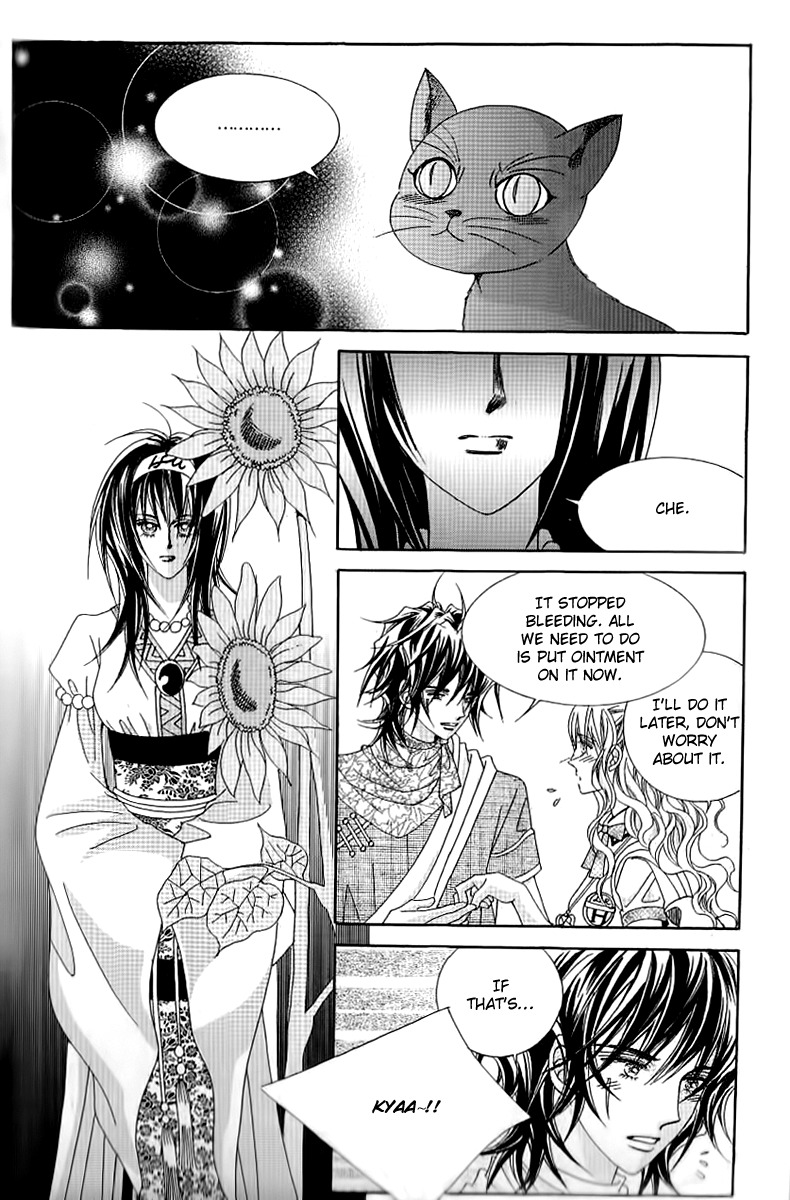 Advent of Snow White of the Hell Chapter 16 page 26 - Chapter 16