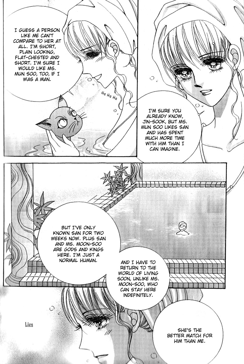 Advent of Snow White of the Hell Chapter 16 page 42 - Chapter 16