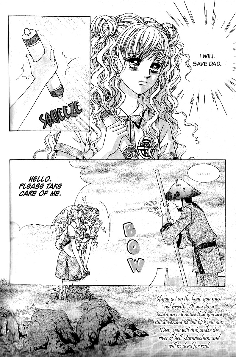 Advent of Snow White of the Hell Chapter 3 page 7 - Chapter 3