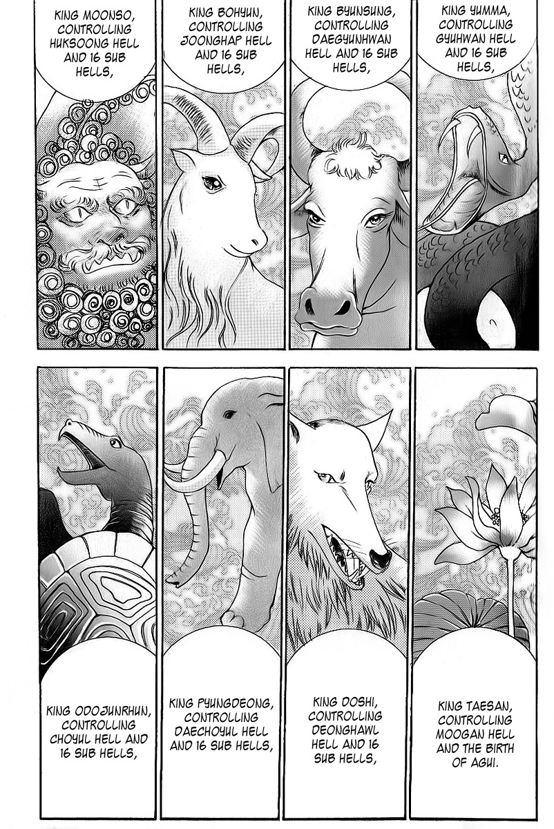 Advent of Snow White of the Hell Chapter 5 page 27 - Chapter 5