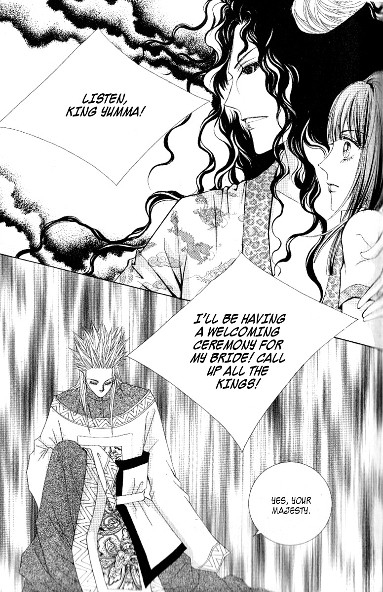 Advent of Snow White of the Hell Chapter 9 page 2 - Chapter 9